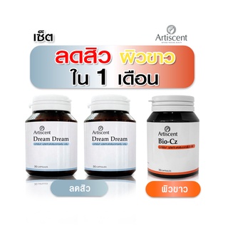 วิตามินลดสิว ผิวขาว คู่กับ Dream Dream วิตามินนอนหลับ(30 Capsules) + Bio-Cz วิตามินซีเข้มข้นเทียบเท่า1,760มก(30Capsules)