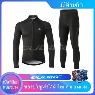 [In Stock] เสื้อกีฬาแขนยาวระบายอากาศแห้งเร็วสําหรับผู้ชาย