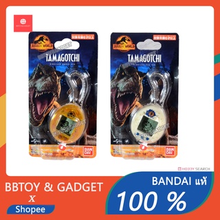 Tamagotchi Series Jurassic World Tamagotchi Dinosaur ของเล่น ทามากิอตจิ virtual pet digvice 🔥Bandai แท้ 100%🔥