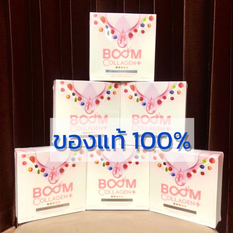 Boom Collagen+ บูม คอลลาเจน พลัส