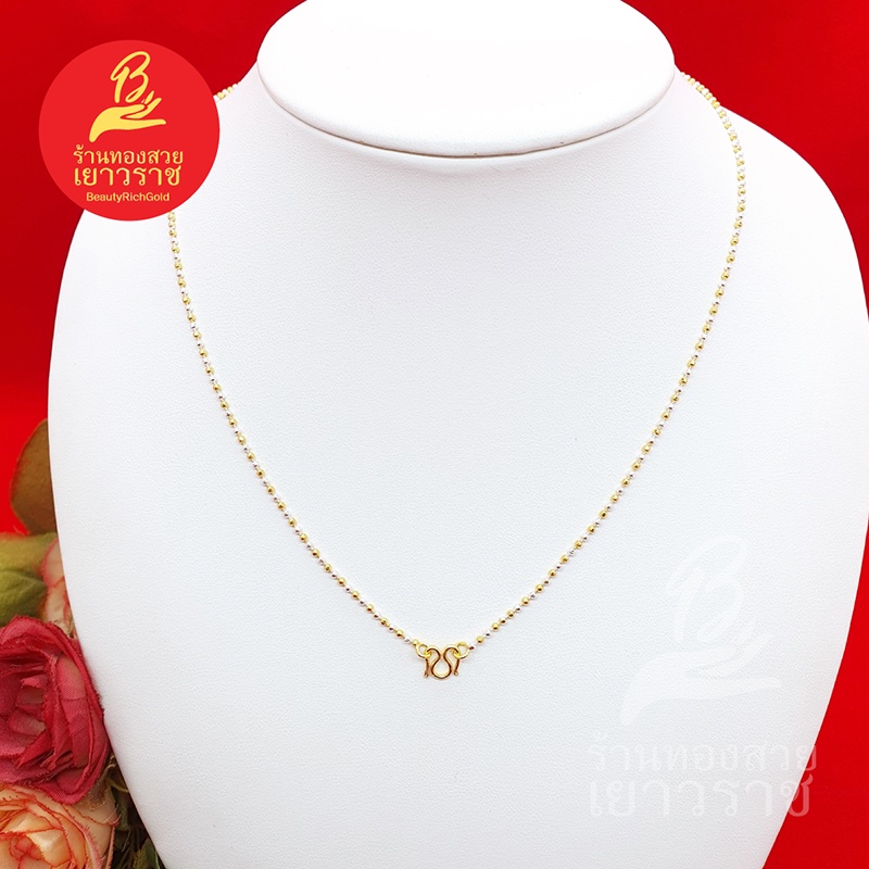 สร้อยคอทองลายไข่ปลาจิ๋วสองกษัตริย์ 2K ความยาว 18 นิ้ว ทำจากทองเหลือง  ใส่ได้ทุกโอกาส  ไม่ลอกไม่ดำ ใส่อาบน้ำได้