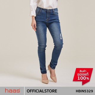 haas กางเกงยีนส์ ผู้หญิง ขายาว ทรงสวย HBIN5329