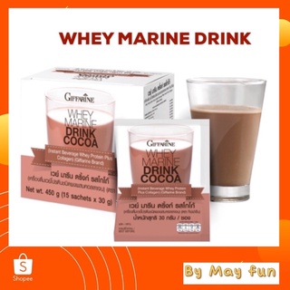 เวย์ มารีน ดริ้งก์ รสโกโก้ (Whey Marine Drink) Giffarine