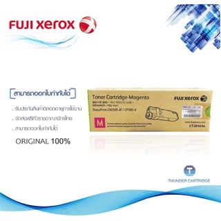 Fuji Xerox CT201634 M ตลับหมึกโทนเนอร์ สีม่วงแดง ของแท้ Magenta Original Toner Cartridge