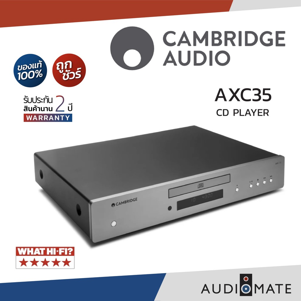 AXC35 CD Player Grey CU/JP