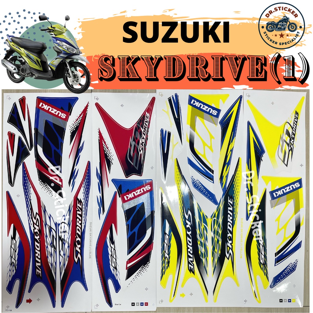 Suzuki SKYDRIVE 125 SP สติกเกอร์ ลายสติ๊กเกอร์ SKY DRIVE SKYDRIVE125 สีเหลือง สีแดง (1) ชุดฝาครอบ