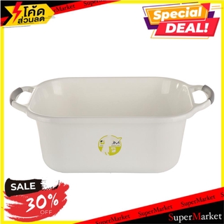 🔥ยอดนิยม!! กะละมังเหลี่ยม PLIM 31x15 ซม. สีขาว อุปกรณ์ซักผ้า SQUARE BASIN PLIM 31X15CM WHITE