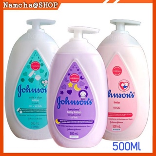 Johnsons Baby Lotion 500mlจอห์นสัน ครีมบำรุงผิวโลชั่นเด็ก เบบี้ โลชั่น 500มล