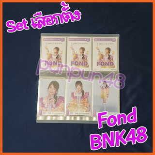 Fond BNK48 Photoset เลือกตั้ง ฟตซ comp คอมพ์ เลือกตั้ง bnk 3ใบ คอมพ์สุ่ม comp ปกเลือกตั้ง ฟ้อนด์ (มีเก็บเงินปลายทาง)