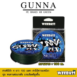 อุปกรณ์ตกปลา สายพีอี สายPE สายเอ็น WEEBASS - รุ่น GUNNA PE x4 100M ,GREEN