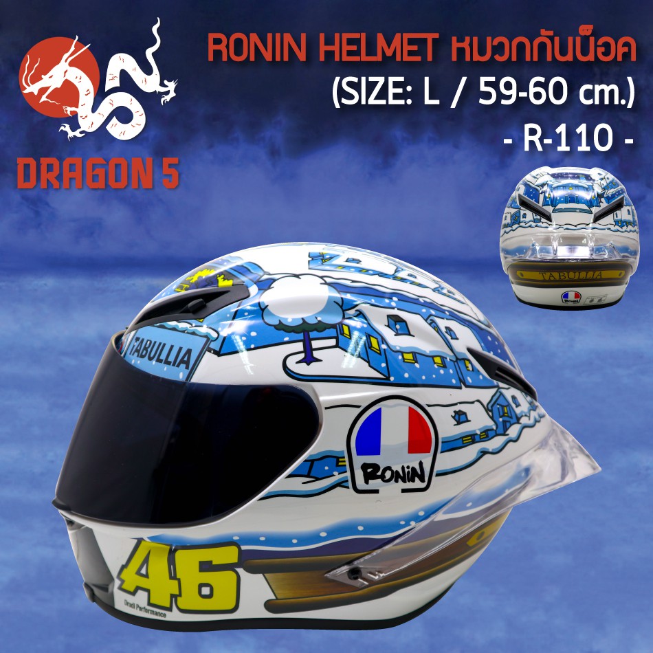 หมวกกันน็อค RONIN HELMET ทรงสปอท R-110 (ไซซ์ L รอบศรีษะขนาด 59-60 ซม.)