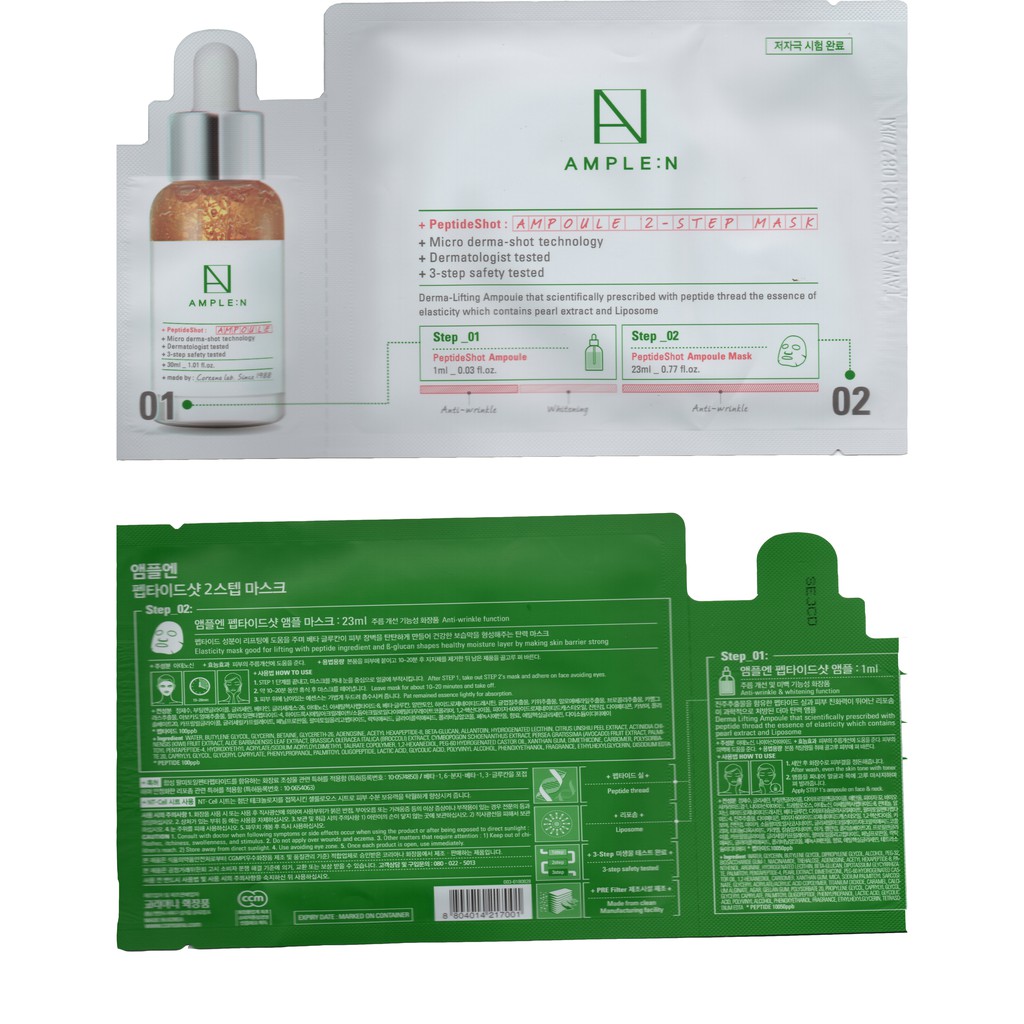 AMPLE:N -> 2-STEP Peptide Shot Mask