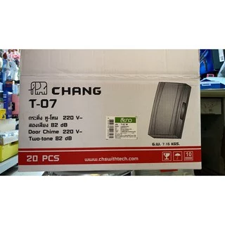 CHANG กระดิ่งนิ้งหน่อง กระดิ่งทูโทน สีขาว ยี่ห้อ CHANG รุ่น T-07 สัญญาณเสียงดังชัดเจน ใช้ไฟ 220V
