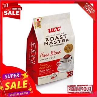 ยูซีซี โรสต์มาสเตอร์ เฮาส์เบลนด์ 90ก.UCC ROAST MASTER HOUSE BLEND 90G.