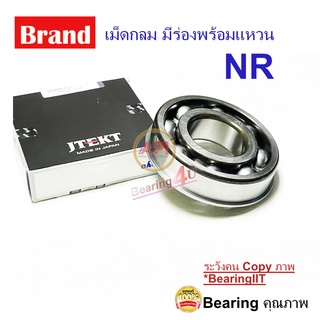 KOYO 6304 NR 6304NR Deep groove ball bearings ลูกปืนเม็ดกลม พร้อมร่อง และแหวน
