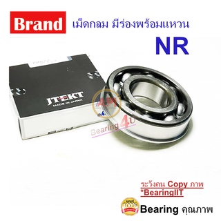 KOYO 6304 NR 6304NR Deep groove ball bearings ลูกปืนเม็ดกลม พร้อมร่อง และแหวน