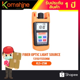 Fiber Optic Laser Source 1310/1550nm Komshine รุ่น KLS-25M