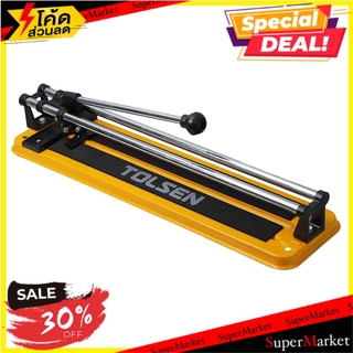 🔥แนะนำ!! แท่นตัดกระเบื้อง TOLSEN 16 นิ้ว อุปกรณ์ตัดกระเบื้อง TILE CUTTER TOLSEN 16”