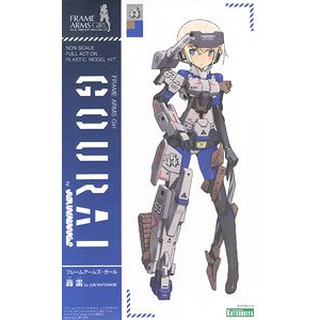 Frame Arms Girl Gorai by Jun Watanabe (Plastic model) 	4934054130269