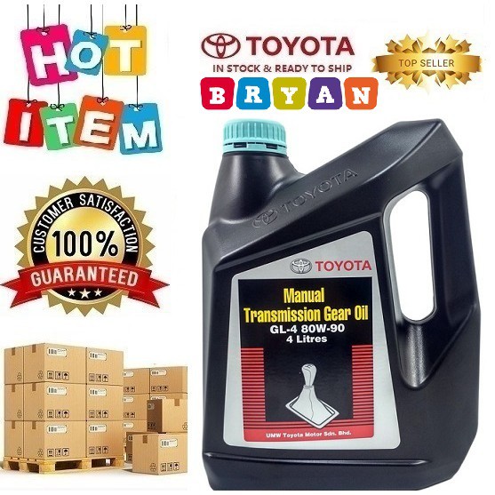 น้ํามันเกียร์ TOYOTA GL-4 80W90
