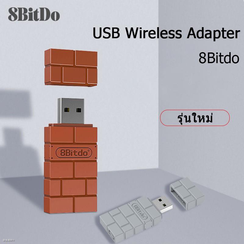 8bitdo Usb Controller Wireless Adapter For Nintendo Switch Pc Mac ราคาท ด ท ส ด