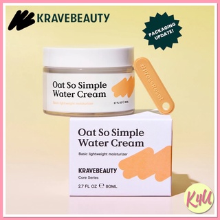 🎁New Packaging★🇰🇷🌾สินค้าพร้อมส่ง✈️Krave beauty Oat So Simple Water Cream80ml