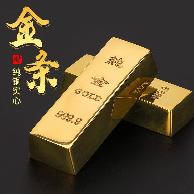 เหรียญจีน เหรียญจีนโบราณ ของแข็งทองแดงบริสุทธิ์ทองทองคำทองแดงบริสุทธิ์แถบทองจำลองการถ่ายโอนงานฝีมือครัวเรือนสำนักงานห้อง