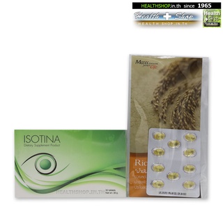 ISOTINA 30 tablets FREE ของแถมตามรูป ( ไอโซตินา ทอรีน Taurine )