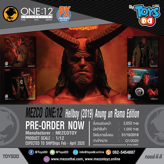 mezco hellboy 2019