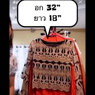 เสื้อผ้าเฉพาะในไลฟ์ 40 บาท