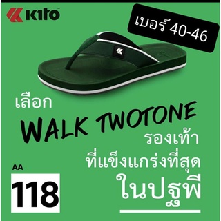 Kito Walk TwoTone รองเท้าแตะ รุ่น AA118 พื้นหนึบ ไม่ลื่น Size 40-46 เบอร์ใหญ่พิเศษ