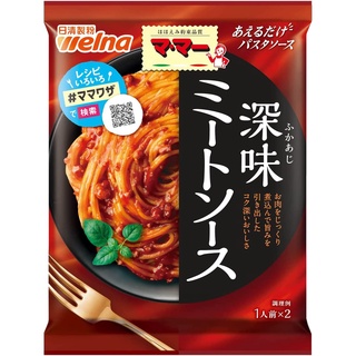 Ma Ma Pasta Sauce : Meat Sauce 160 g. ซอสเนื้อสำหรับสปาเก็ตตี้