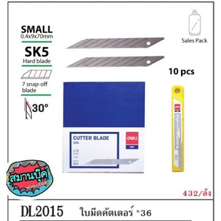 ใบมีดคัตเตอร์เล็กแบบเฉียง 30 องศา แพค 10 ชิ้น deli pro 2015