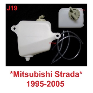 กระปุกพักน้ำหม้อน้ำ MITSUBISHI STRADA 1995 - 2004 กระป๋องพักน้ำ มิตซูบิชิ สตราด้า อะไหล่รถยนต์ ที่พักน้ำ กระปุกพักน้ำ