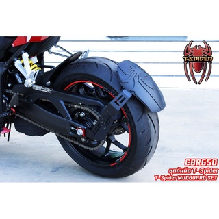 ชุดกันดีด Tspider CBR650