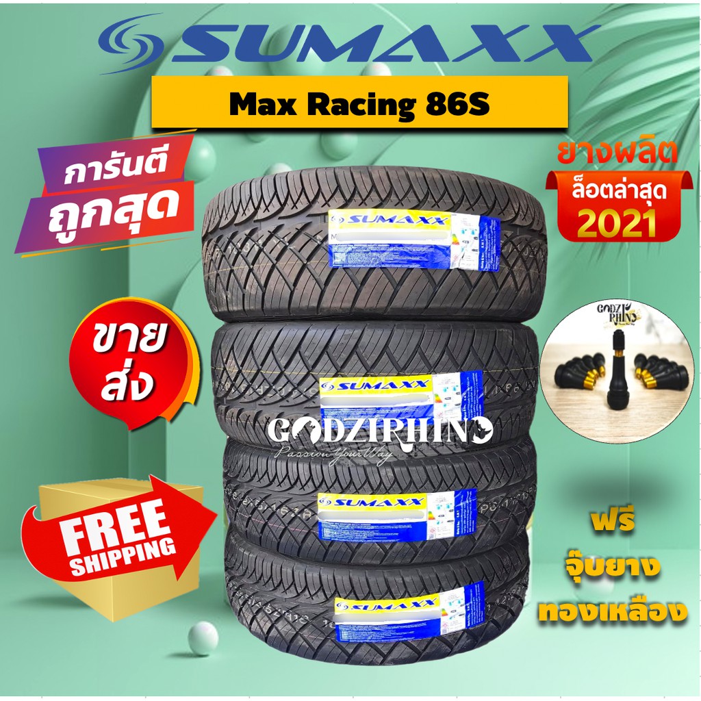 SUMAXX 255/55 R18 รุ่น Max Racing 86s ยางกระบะ(ราคาต่อ 4 เส้น) ยางปี 2021 แถมจุ๊บฟรีตามจำนวนยาง