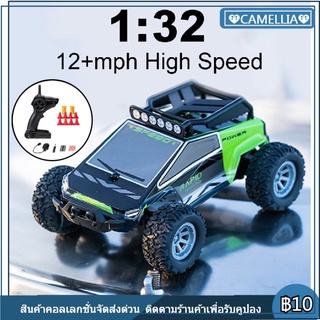 【ได้รับสินค้าภายใน 2 วัน】 1:32 RC Cars รีโมทคอนโทรลรถออฟโรด 4CH Monster Truck 2 Speed Modes, 12 + mph สำหรับเด็กและผู้ให