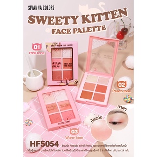 Sweety Kitten Face Palette อายแชโดว์+บลัชออน