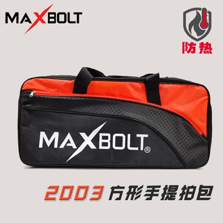 MAXBOLT : BAG YH2003