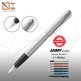 LAMY Studio Fountain Pen Fine-Nib - ปากกาหมึกซึม ลามี่ สตูดิโอ หัว F 0.5