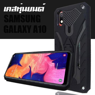 ACT เคส  Samsung Galaxy A10 / SM-A105 / ซัมซุง กาแล้คซี่ เอ 10 ขนาดจอ 6.2 นิ้ว  ชนิด ฝาหลัง กันกระแทก    ตั้ั้้งได้