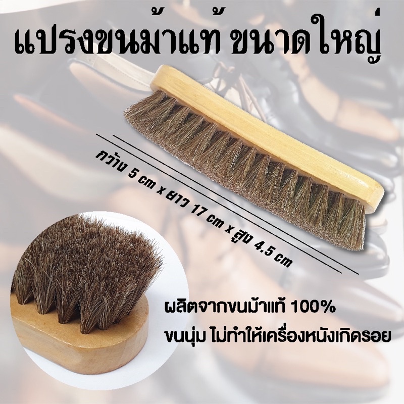 ครีมขัดเงารองเท้า แว๊กซ์ขัดรองเท้า Shoe polish Shoe shine Shucare Shoe cream 50 ml
