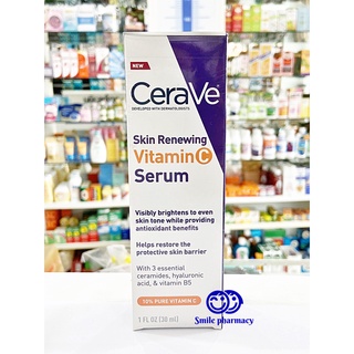 ผลิต04/23ของแท้ ฉลากไทย Cerave Skin Renewing Vitamin C Serum 30ml เซราวี สกิน รีนิววิ่ง วิตามินซี ลดริ้วรอย