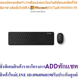 Bluetooth Dsktp Bndl Bluetooth Thai Thailand Hdwr Black