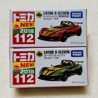 Tomica #คู่112 LOTUS 3-ELEVEN✨First Lotมีแค่ 15,000คัน ในโลก✨