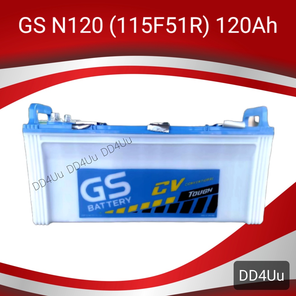 GS Battery รุ่น N120 (115F51) แบตเตอรี่รถยนต์ แบตใส่รถบรรทุก แบตรถไถ แบตรถ10ล้อ