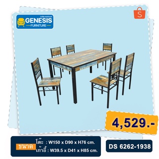 Genesis ชุดโต๊ะอาหาร DS6262 -1938