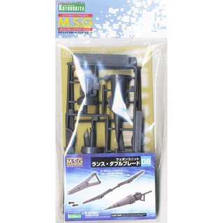 Kotobukiya MSG Weapon Unit MW08 Lance/Double Blade (Plastic model) 4934054260263