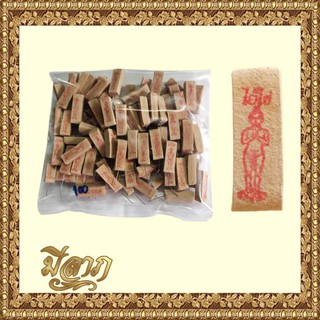 ธูปไอ้ไข่ ธูปขอหวย ธูปไอ้ไข่ให้เลขแม่นๆ 100 ชื้น (แถมฟรีคาถาบูชา)