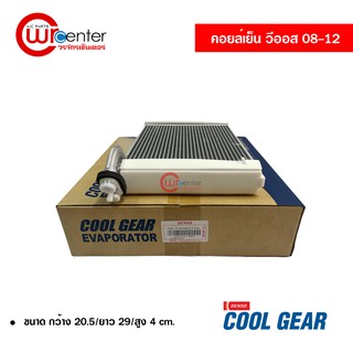 คอยล์เย็น โตโยต้า วีออส 08-12 Denso Coolgear คอยล์เย็นแอร์รถยนต์ คอยเย็น ตู้แอร์ Evaporator Toyota Vios 08-12